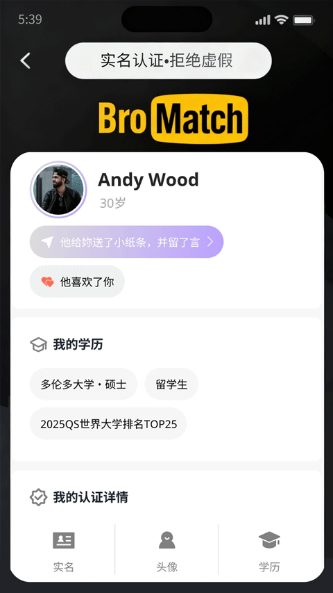 BroMatch��׿���ͼ