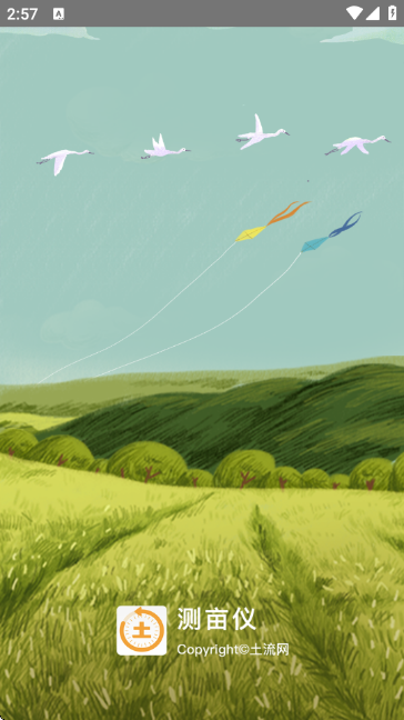 ���ز�Ķ���ֻ�������Ѱ��ͼ