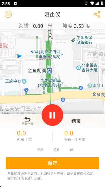 ���ز�Ķ���ֻ�������Ѱ��ͼ