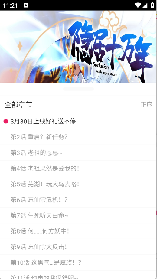 OVO����app�ٷ������ͼ