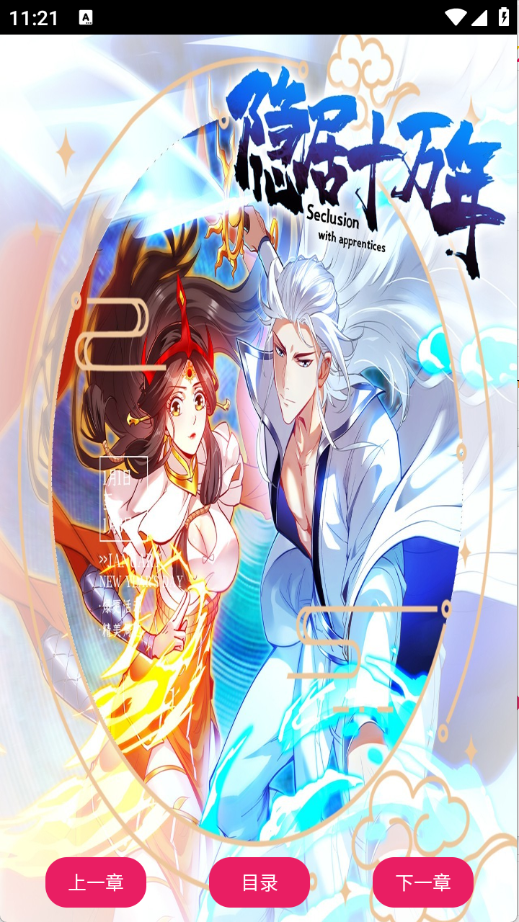 OVO����app�ٷ������ͼ