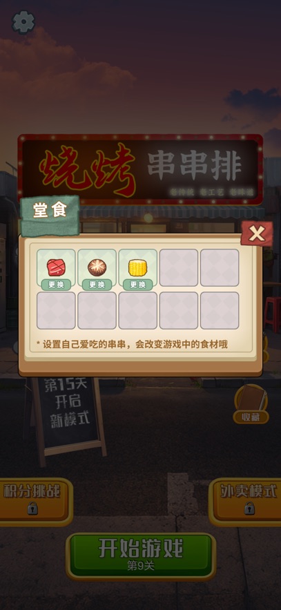 ��̯����ţ��Ϸ��ͼ