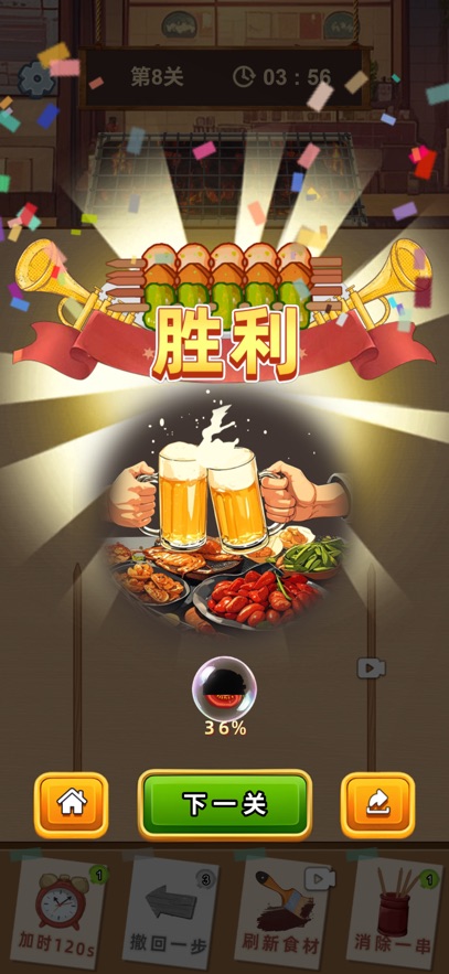 ��̯����ţ��Ϸ��ͼ