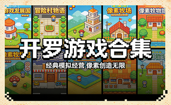 ������Ϸ�ϼ�