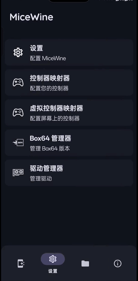 MiceWineģ����(�����ģ����)��ͼ