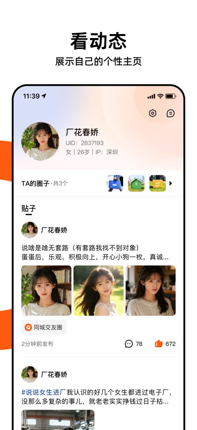 ����ȦȦ�����ͼ