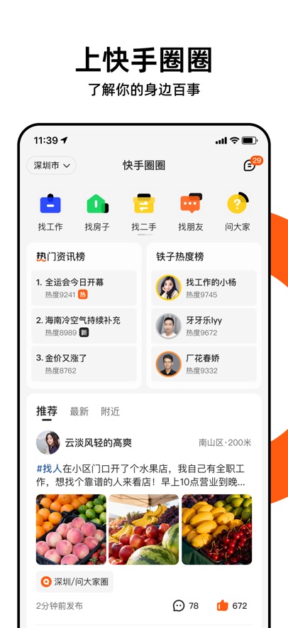 ����ȦȦ�����ͼ