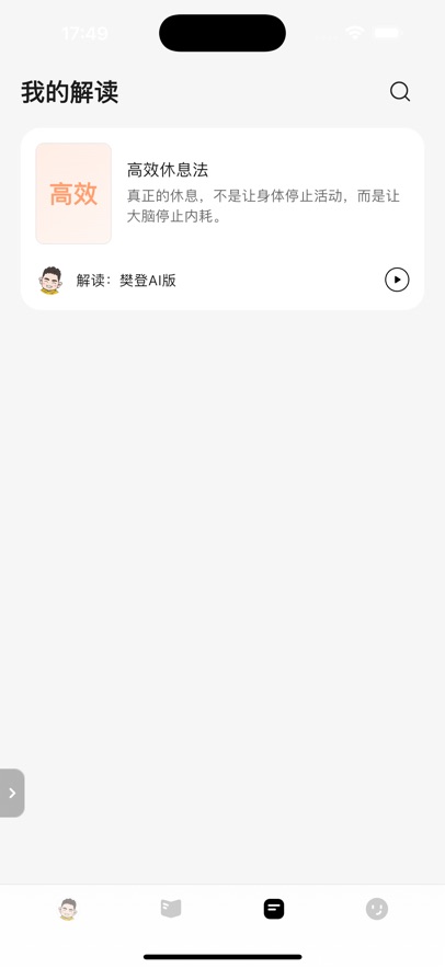 �������ܰ�������ͼ