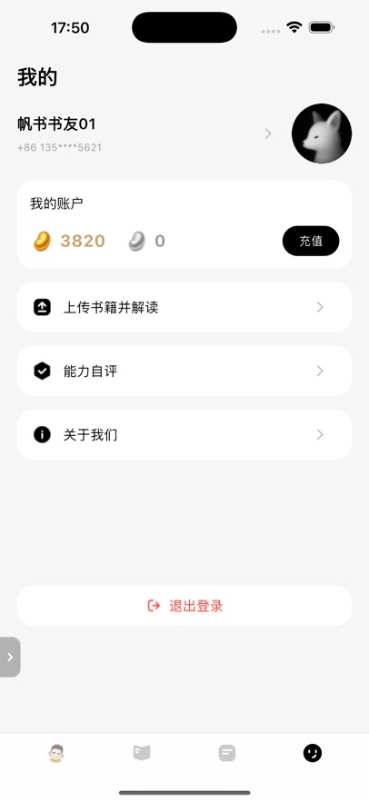 �������ܰ�������ͼ