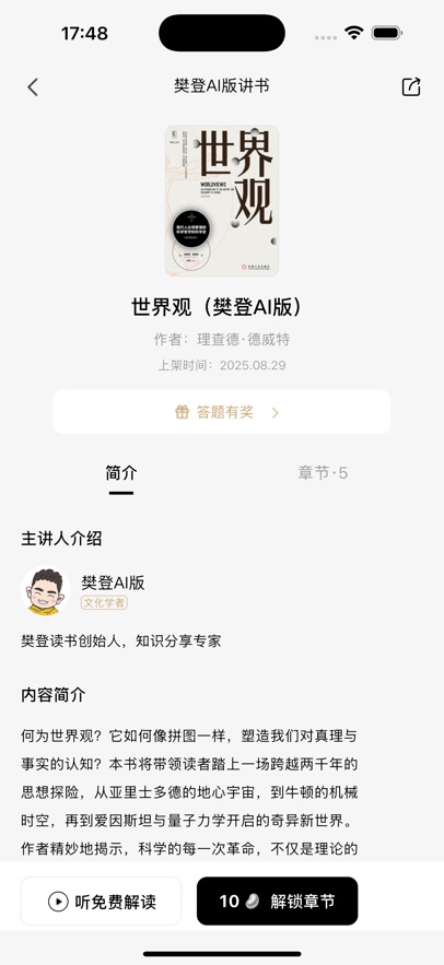 �������ܰ�������ͼ