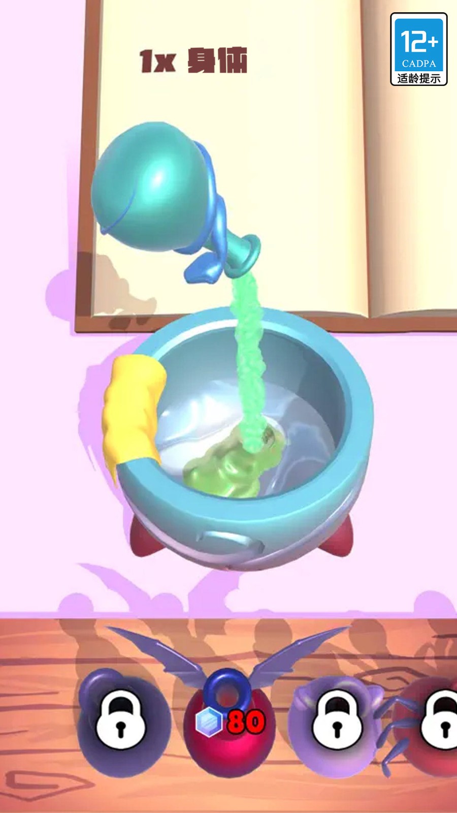 ����ħ�������ν�ͼ