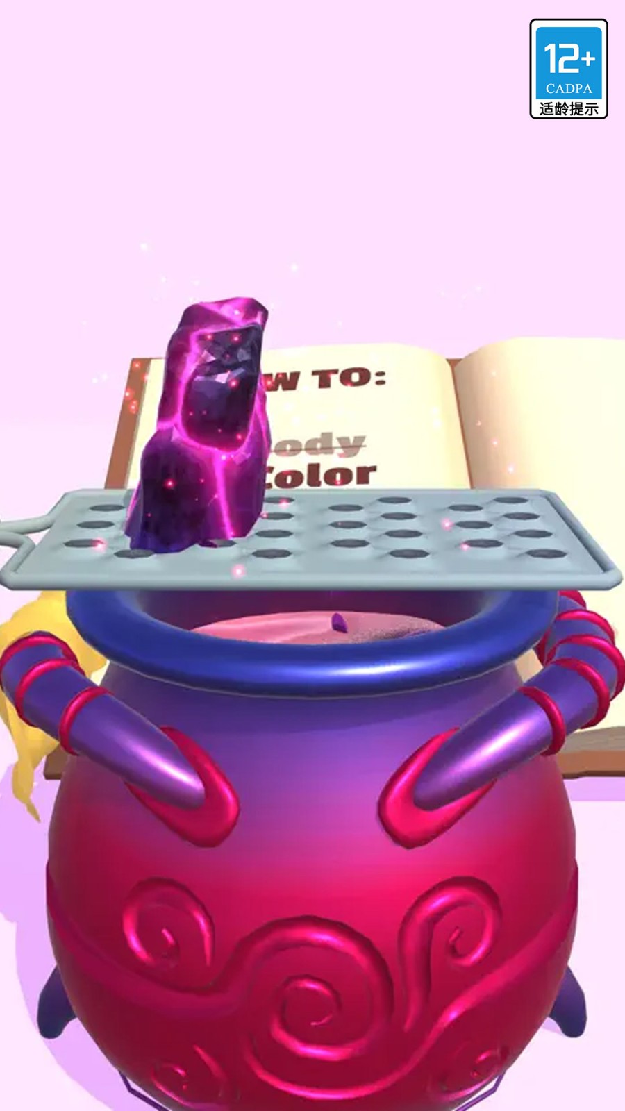 ����ħ�������ν�ͼ