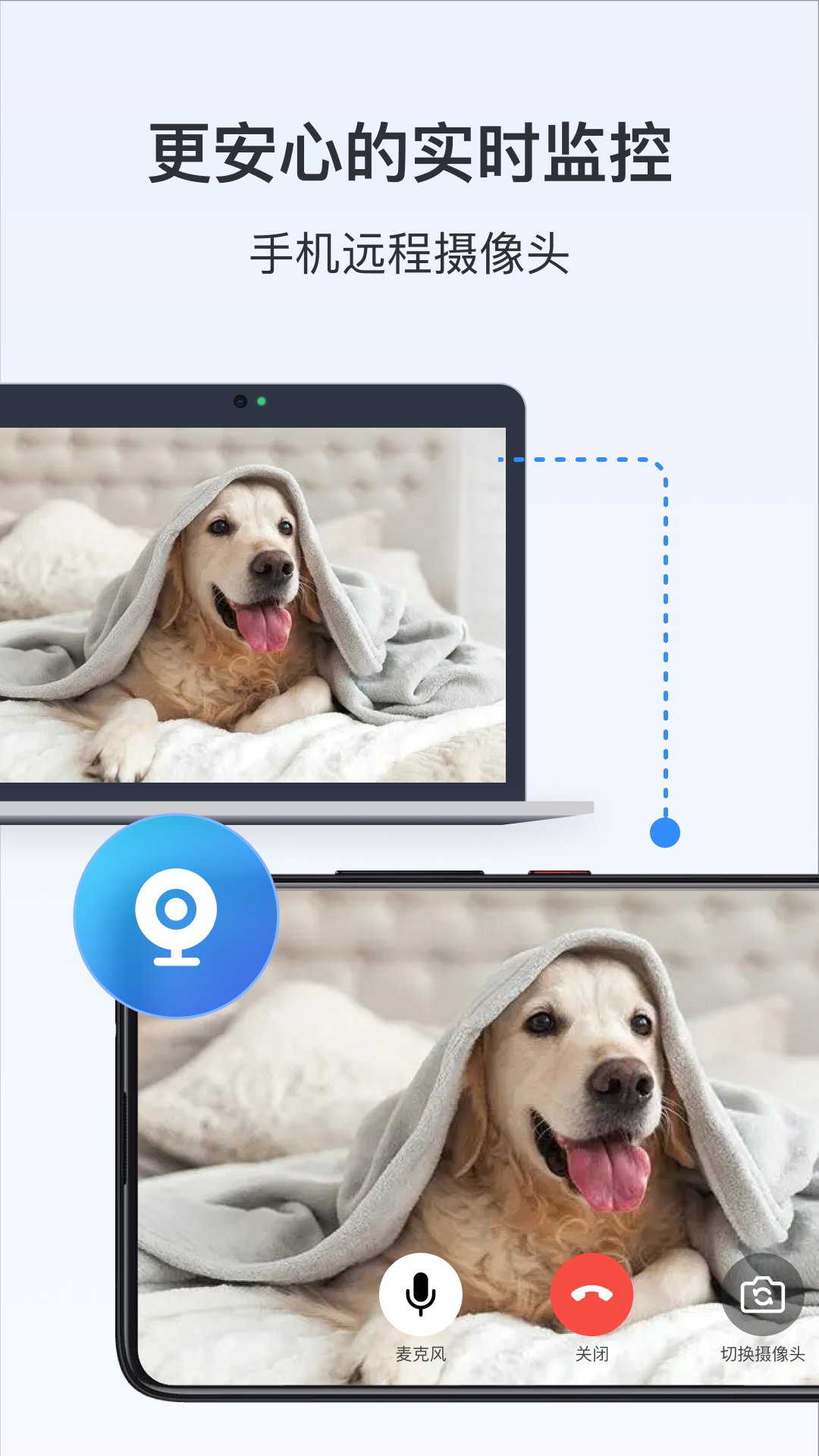 ToDesk��ҵ���ض˽�ͼ