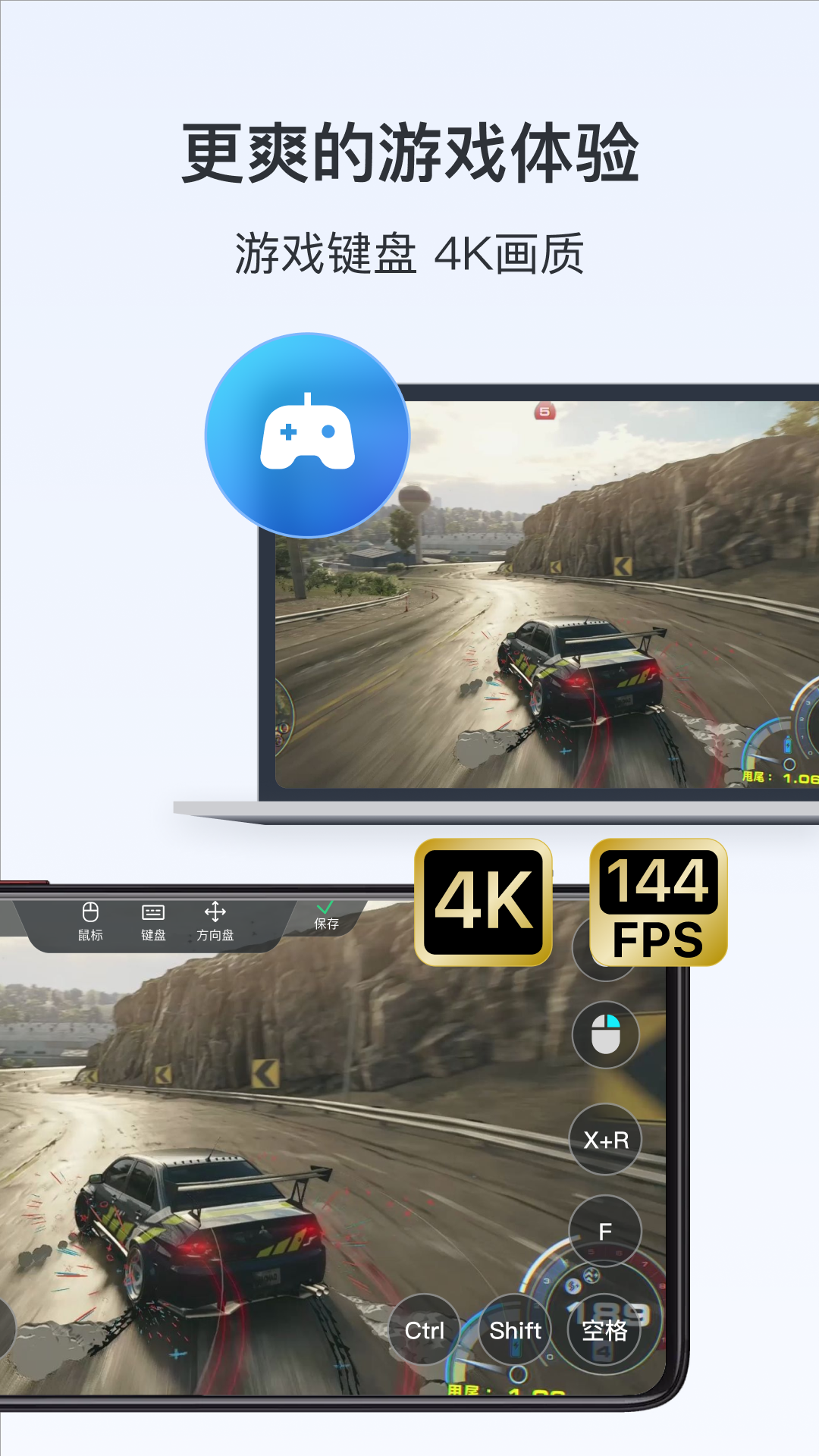 ToDesk��ҵ���ض˽�ͼ