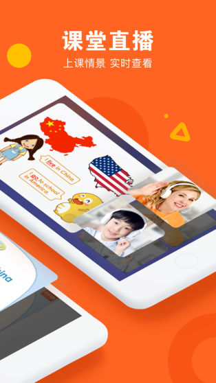 VIPKIDѧϰ����APP��ͼ