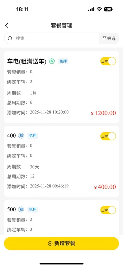 �������ճ���������ͼ