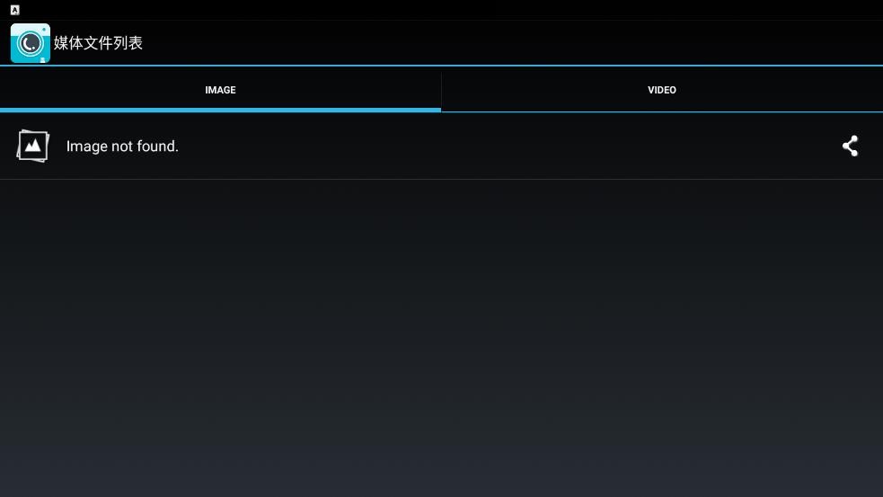 camerafi内窥镜截图