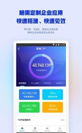 �����ռ�app��ͼ