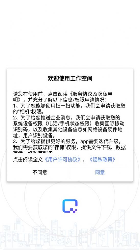 �����ռ�app��ͼ