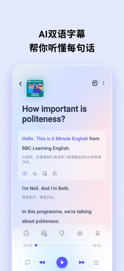 ListenLeap�ٷ���ڽ�ͼ