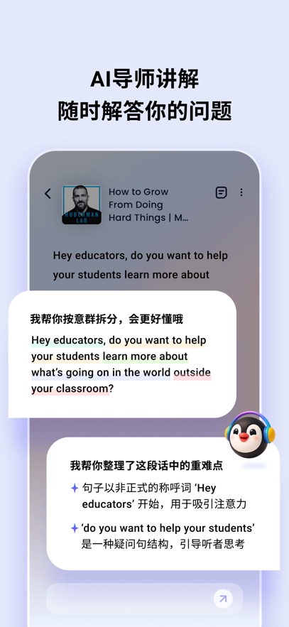 ListenLeap�ٷ���ڽ�ͼ