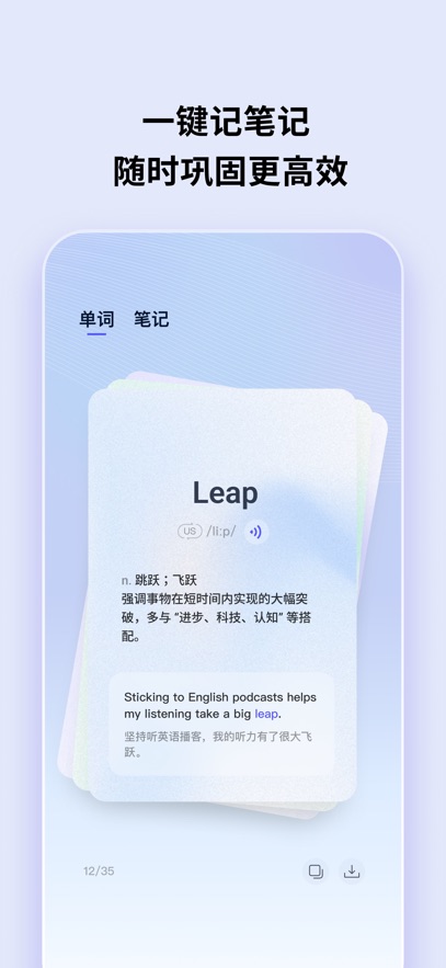 ListenLeap�ٷ���ڽ�ͼ
