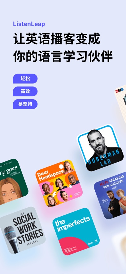 ListenLeap�ٷ���ڽ�ͼ