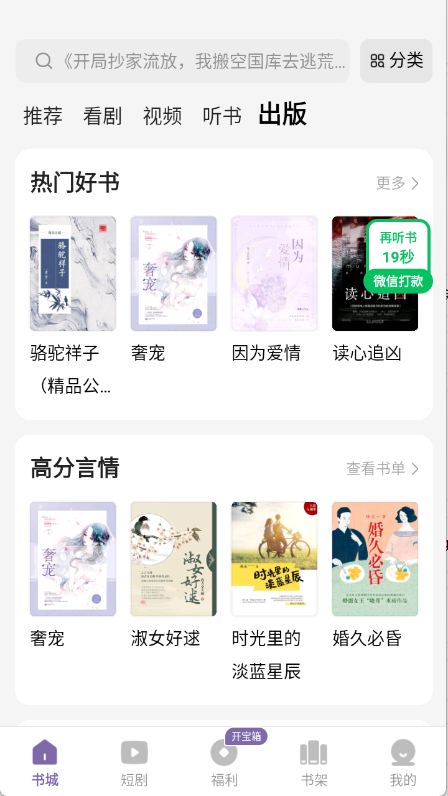 ���㳩��app��ͼ