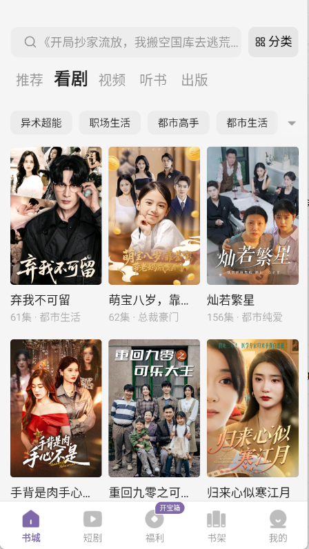 ���㳩��app��ͼ