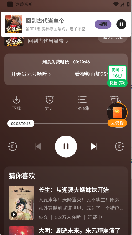 ���㳩��app��ͼ