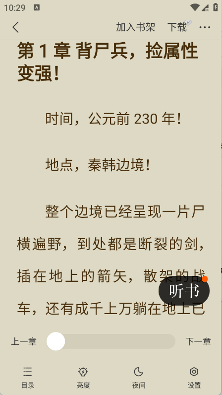 ���㳩��app��ͼ