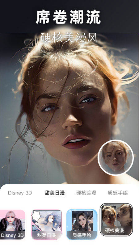 ����ͷ����������ͼ