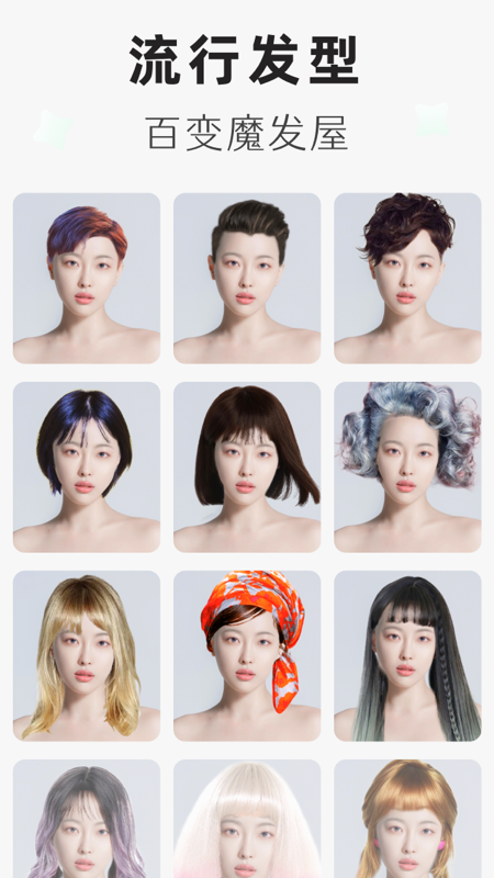 ����ͷ����������ͼ