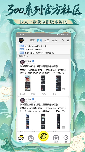 300����ٷ������ͼ