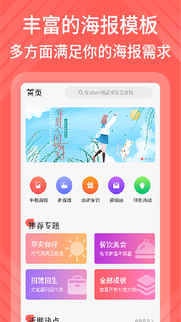 ����ģ�����������ֻ����ͼ