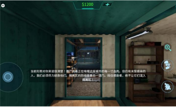 ���߼����������QuarantineCheck��ͼ