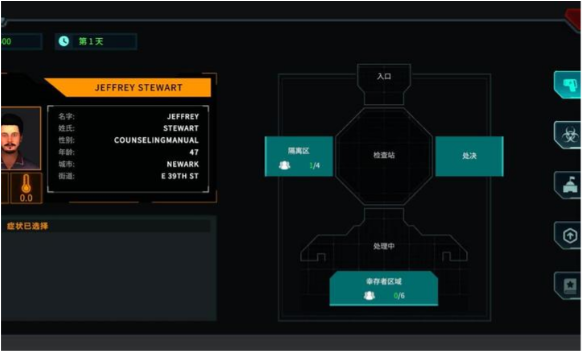 ���߼����������QuarantineCheck��ͼ