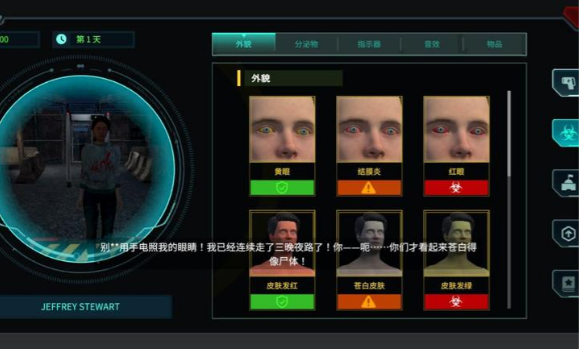 ���߼����������QuarantineCheck��ͼ