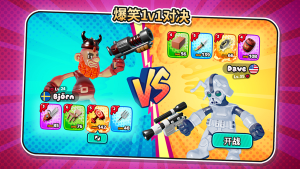 ��������2���İ��ͼ