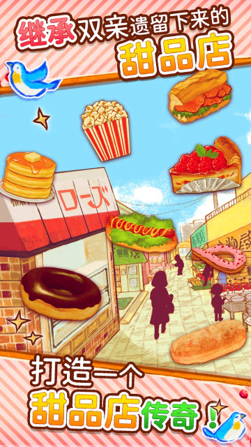 ����ӵ�ROSE���޽�Ұ��ͼ