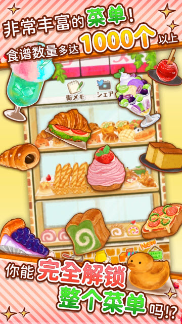 ����ӵ�ROSE���޽�Ұ��ͼ