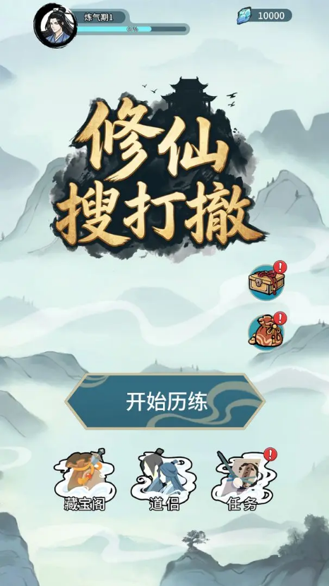 �����Ѵ���Ϸ�����ͼ