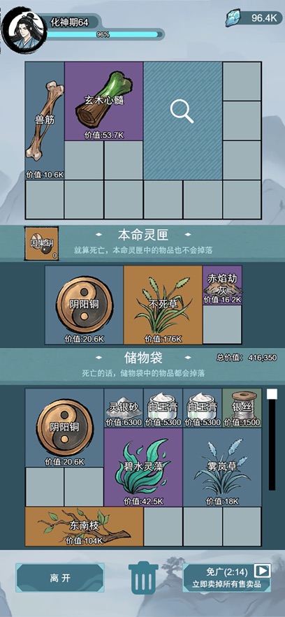 �����Ѵ���Ϸ�����ͼ