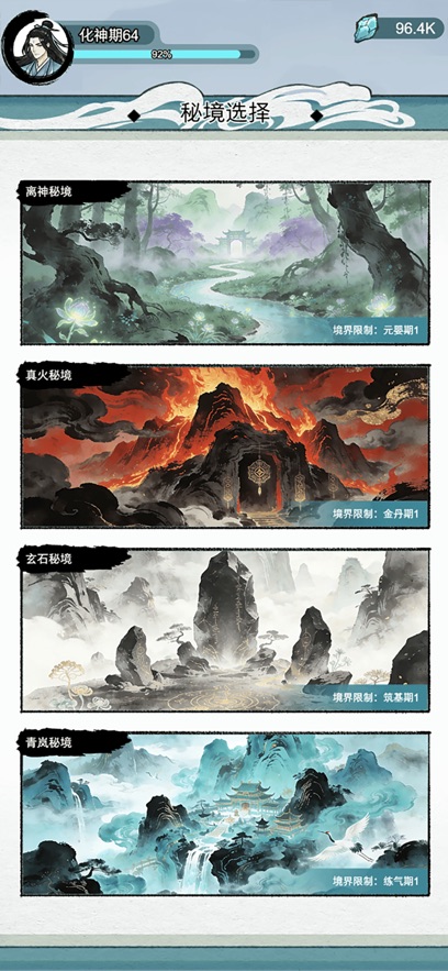 �����Ѵ���Ϸ�����ͼ