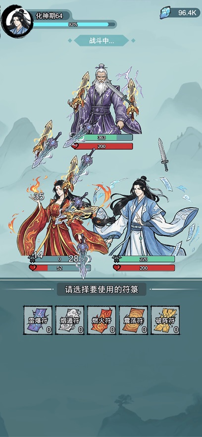 �����Ѵ���Ϸ�����ͼ