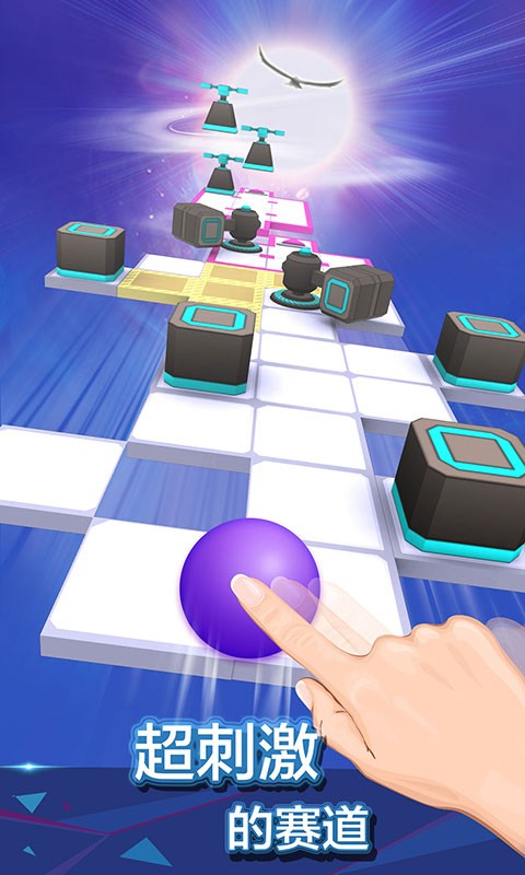 滚动的天空华为版截图