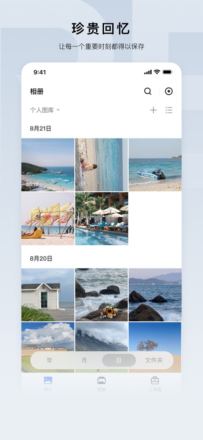 ������app��ͼ