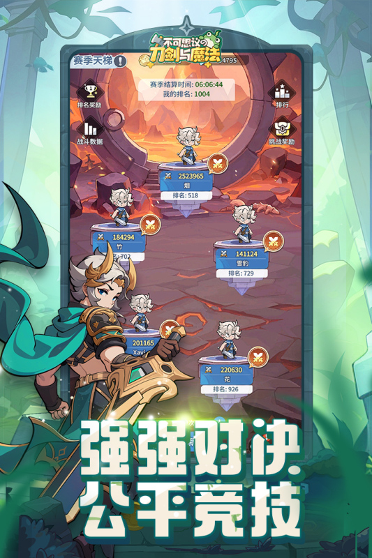 不可思议的刀剑与魔法游戏截图4