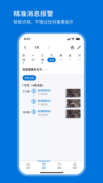 �����ּ�ͥ�����app��ͼ