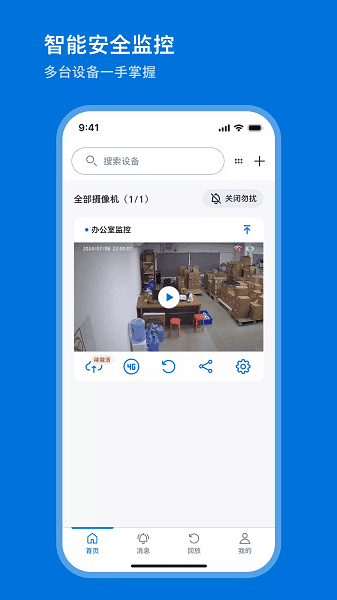 �����ּ�ͥ�����app��ͼ